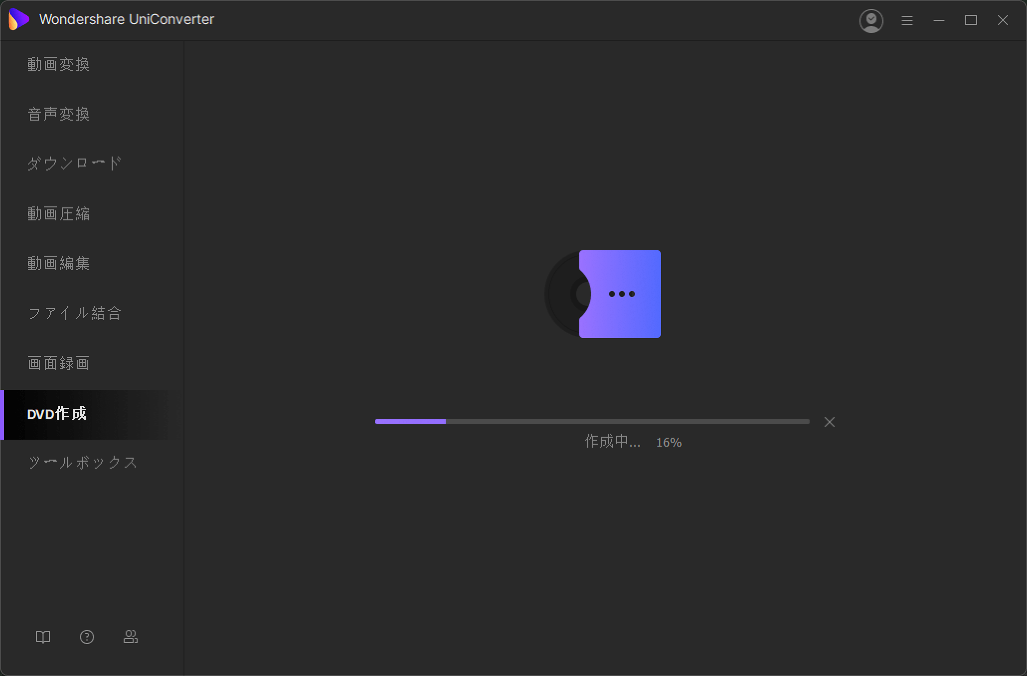 YouTubeビデオをDVDに変換する